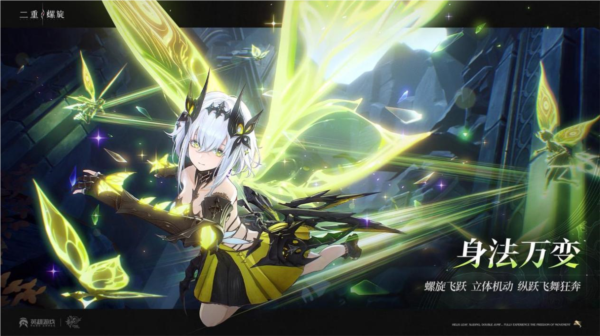 《二重螺旋》屬于他的玩法差異！