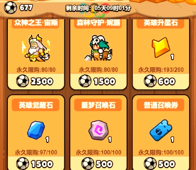 百煉英雄森林守護(hù)妮露培養(yǎng)心得分享