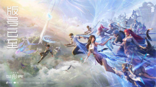 《王者榮耀世界》天美研發(fā)的王者大世界多人冒險(xiǎn)游戲！