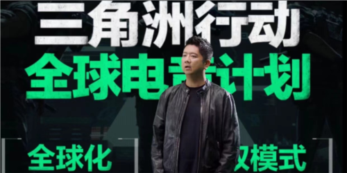 《三角洲行動》全球電競計劃將在今年全面開啟！