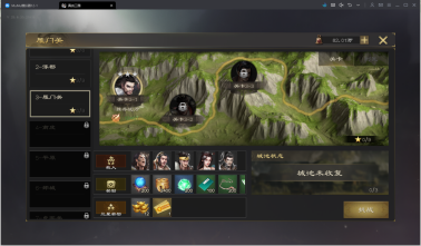 《真·戰(zhàn)三國(guó)（0.1折每日千元代金）》手游公益服新人攻略