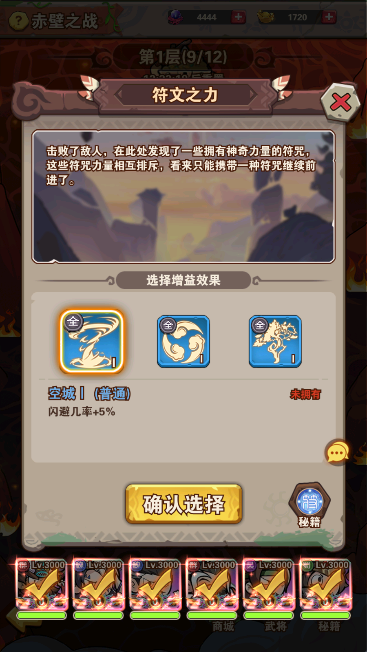 《我守護(hù)的家園（千抽福利）》公益服手游虎牢關(guān)玩法攻略