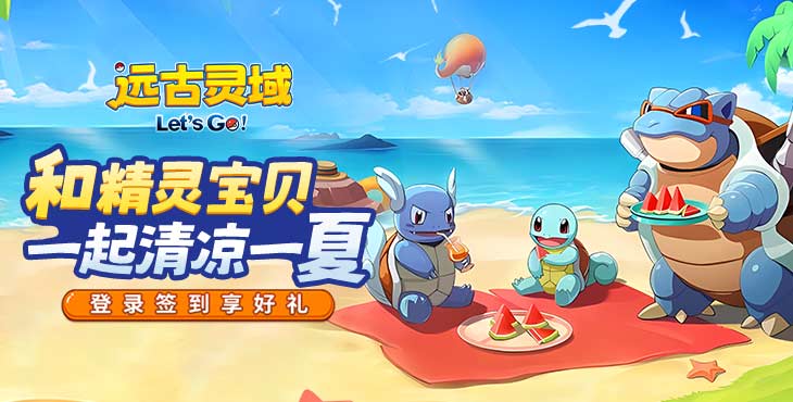 《遠(yuǎn)古靈域》手游公益服裝備系統(tǒng)介紹