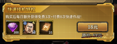 《瘋狂的阿爾法（1折免費(fèi)版）》公益服手游付費(fèi)全指南，快速提升戰(zhàn)力快人一步！