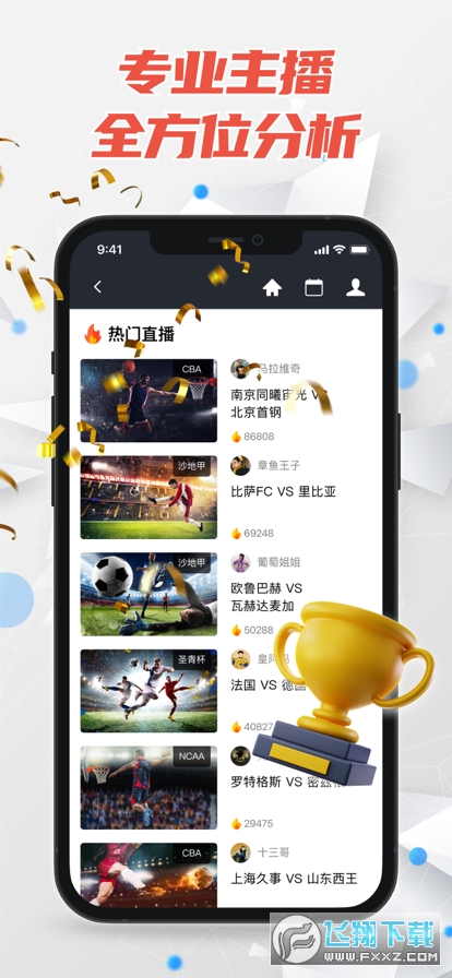 看球寶五樓直播nba2023 看球寶五樓直播nba2023